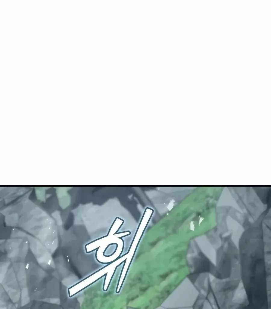 The Demon God Chapter 34 - Page 26 in English