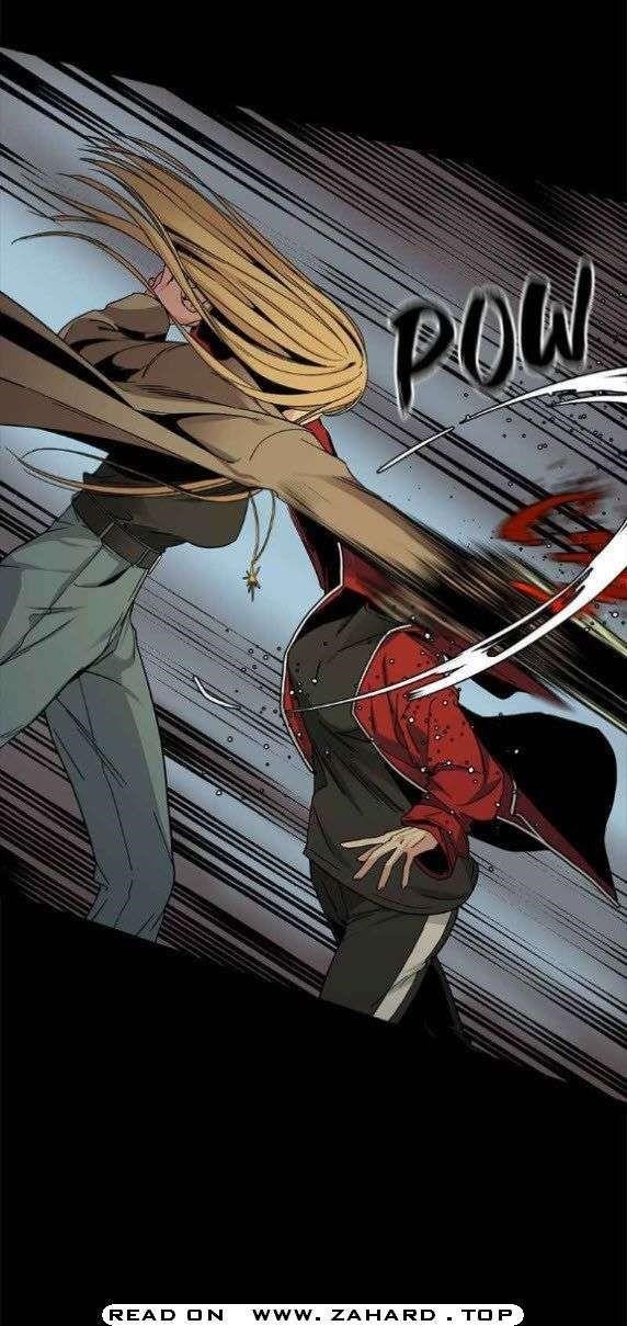 Hero Killer Chapter 12 - Page 24 in English