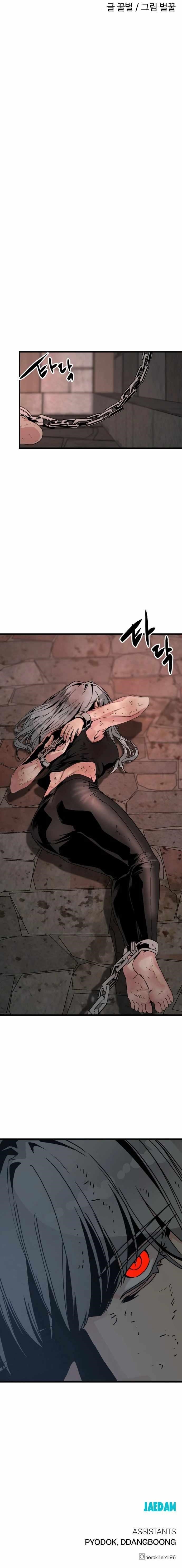 Hero Killer Chapter 122 - Page 13 in English