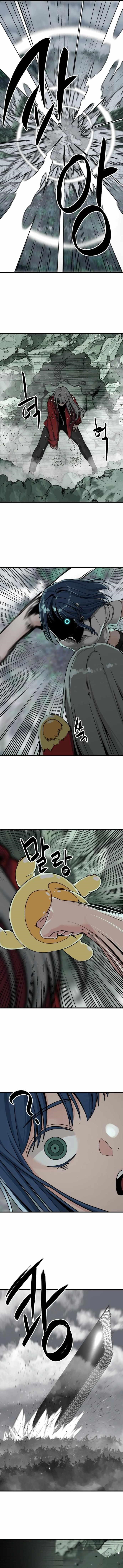Hero Killer Chapter 131 - Page 7 in English