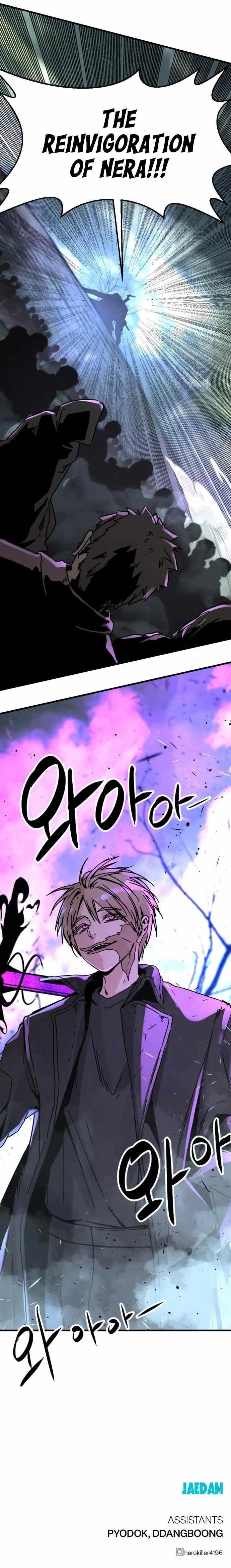 Hero Killer Chapter 133 - Page 13 in English