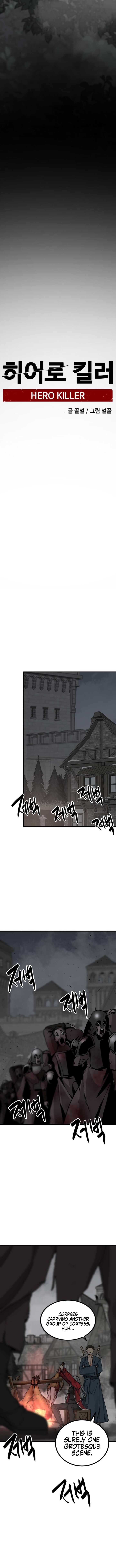 Hero Killer Chapter 139 - Page 4 in English