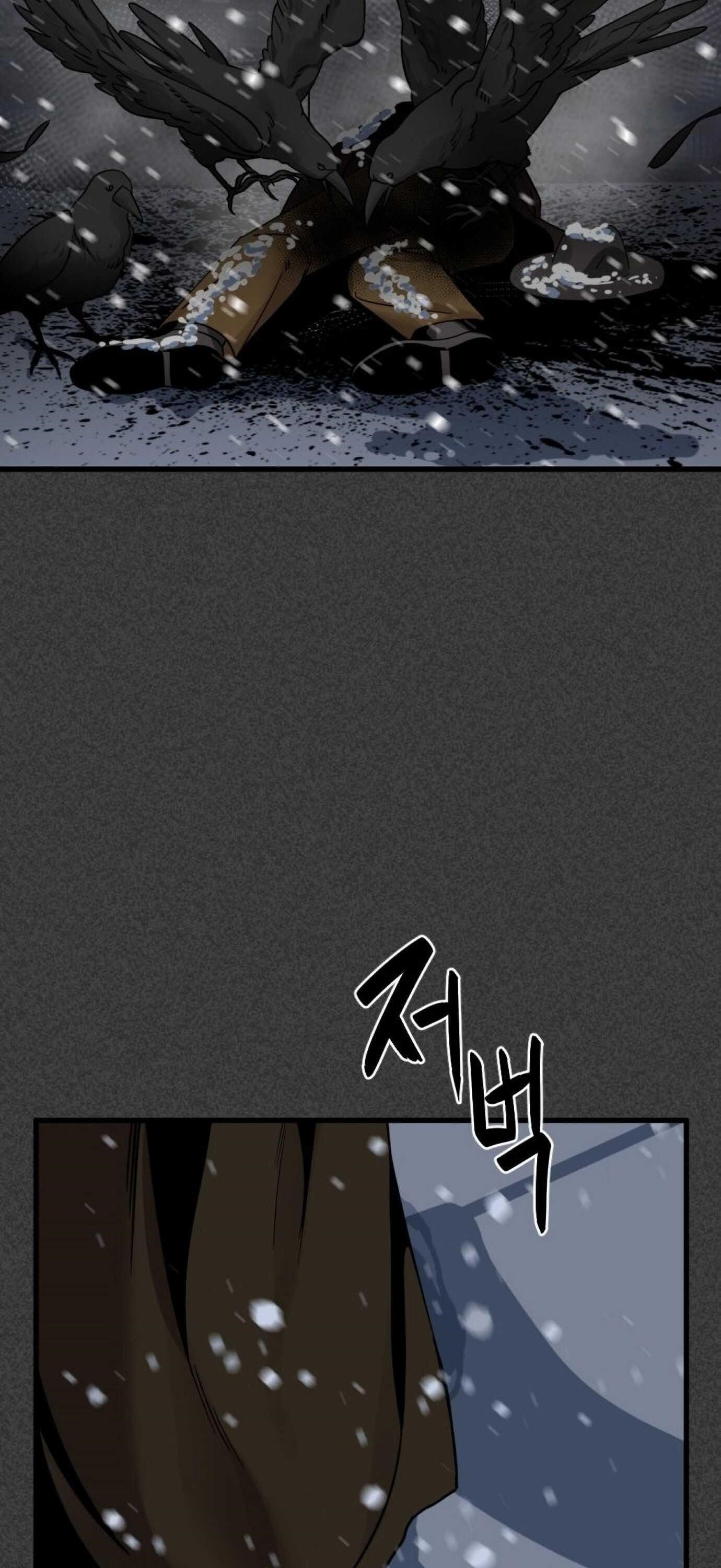 Hero Killer Chapter 19 - Page 73 in English