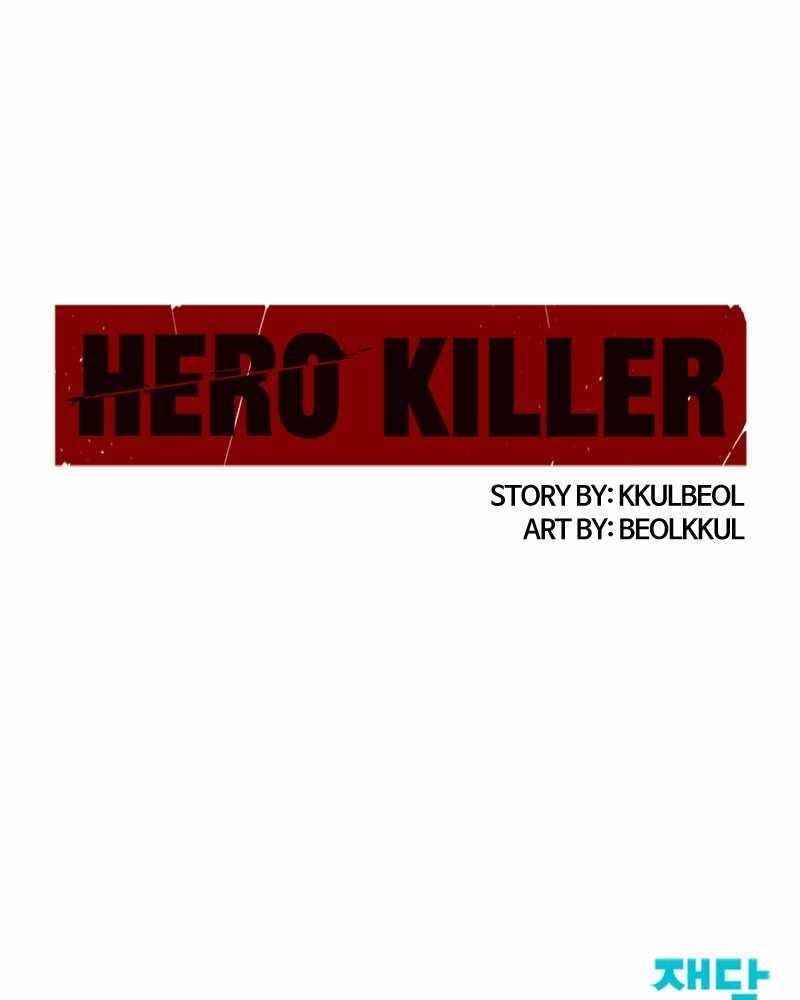 Hero Killer Chapter 46 - Page 159 in English