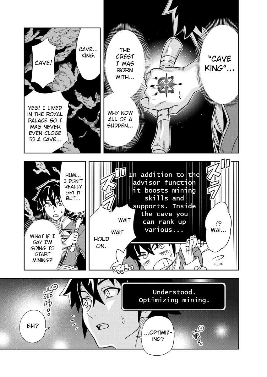 The King Of Cave Will Live A Paradise Life Chapter 1 - Page 15 in English