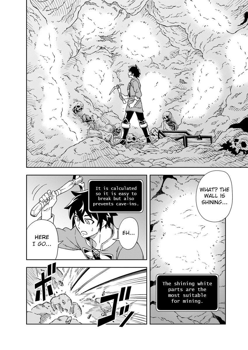 The King Of Cave Will Live A Paradise Life Chapter 1 - Page 16 in English