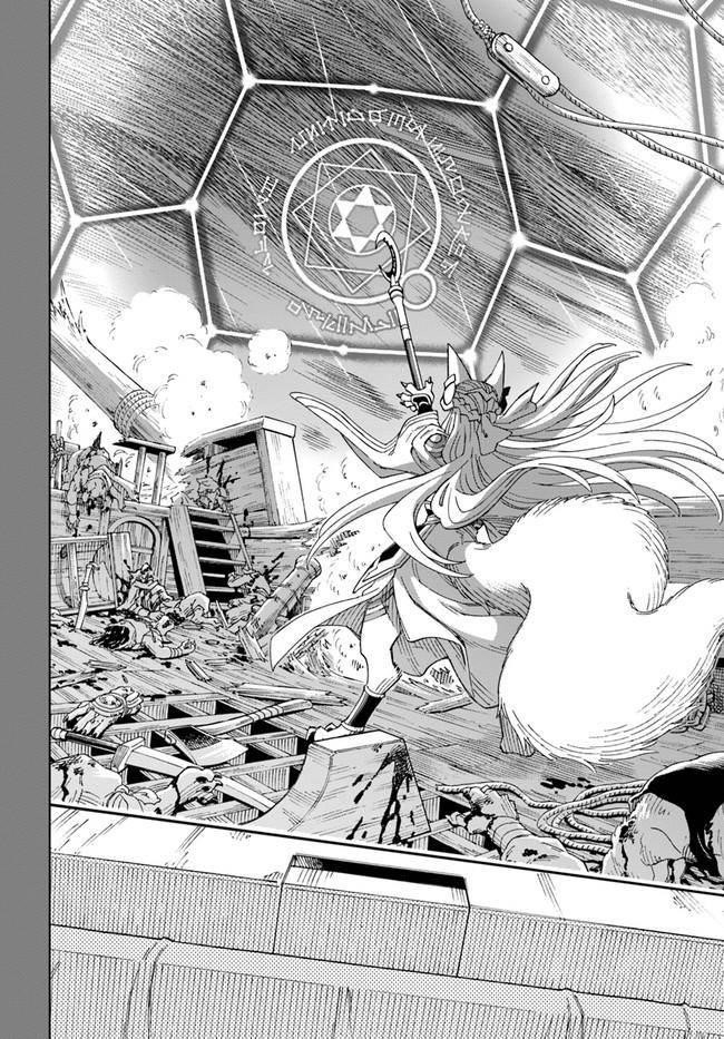 The King Of Cave Will Live A Paradise Life Chapter 10 - Page 27 in English