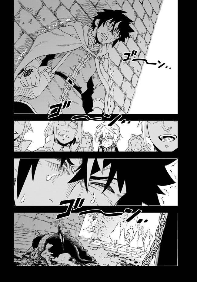 The King Of Cave Will Live A Paradise Life Chapter 10 - Page 4 in English