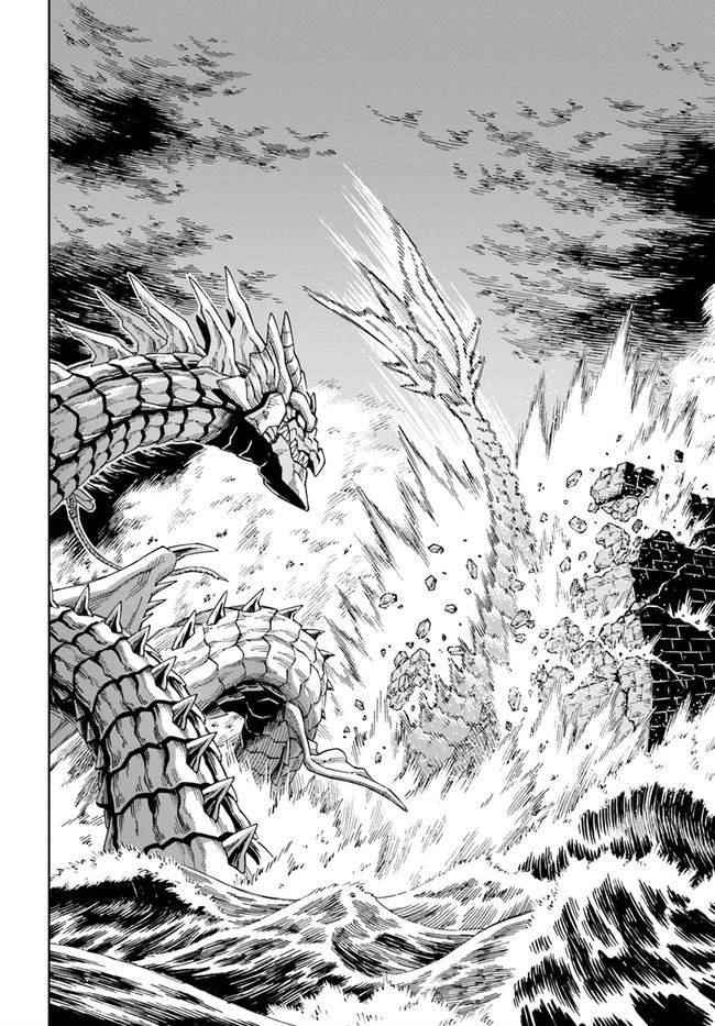 The King Of Cave Will Live A Paradise Life Chapter 12.2 - Page 14 in English