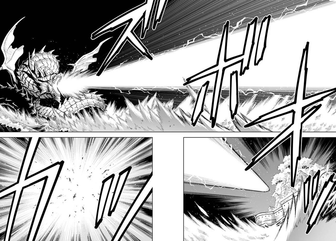 The King Of Cave Will Live A Paradise Life Chapter 12 - Page 15 in English