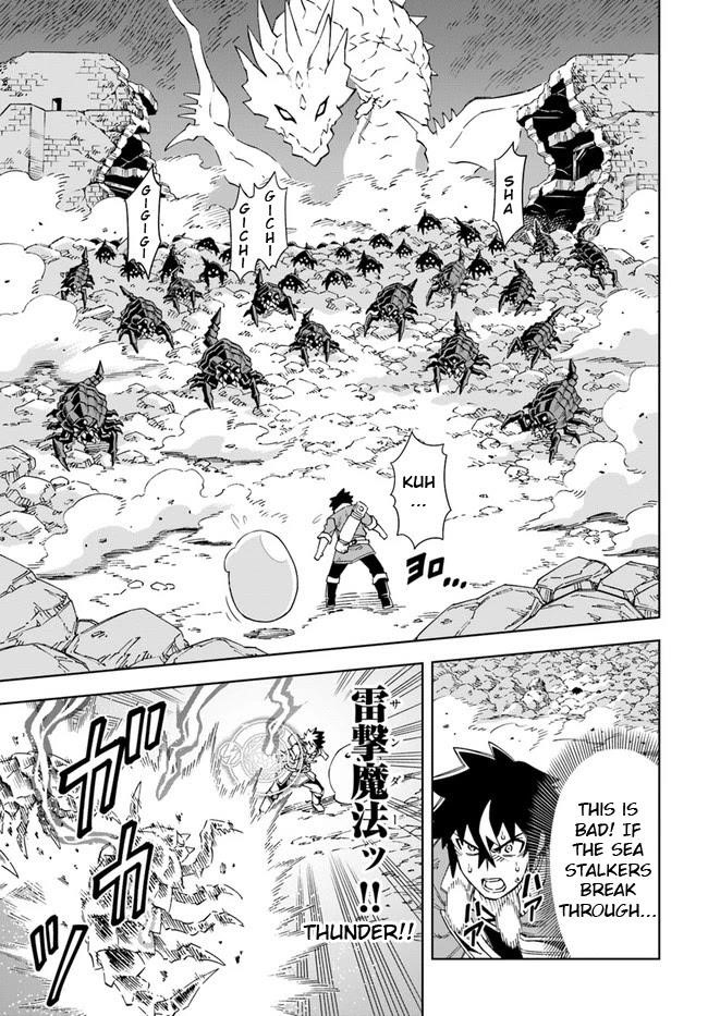 The King Of Cave Will Live A Paradise Life Chapter 13.1 - Page 5 in English