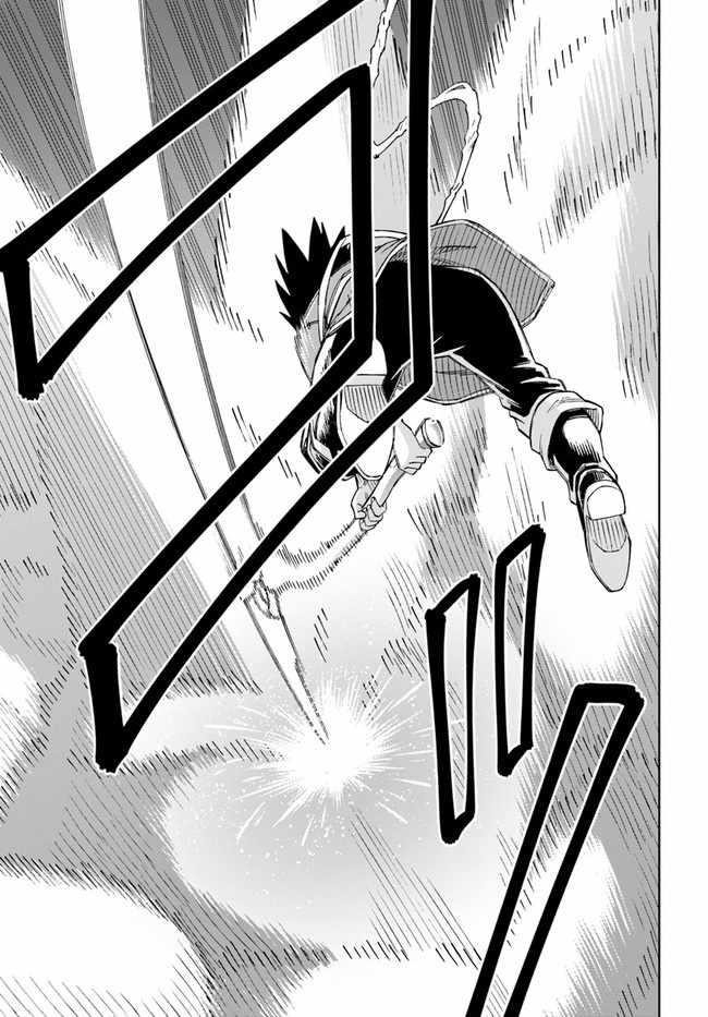 The King Of Cave Will Live A Paradise Life Chapter 13.2 - Page 13 in English