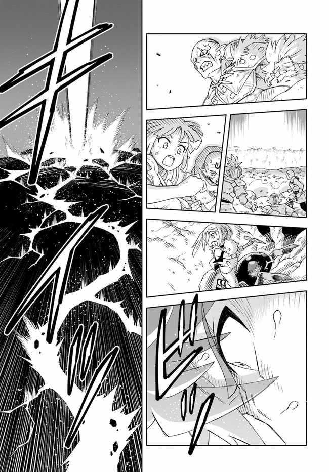 The King Of Cave Will Live A Paradise Life Chapter 13.2 - Page 15 in English
