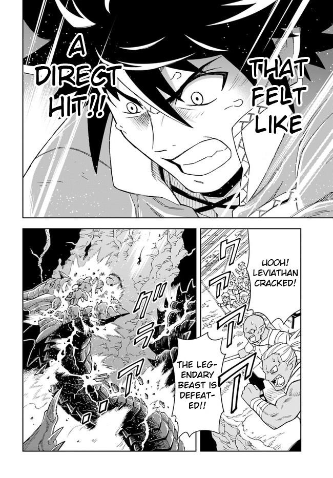 The King Of Cave Will Live A Paradise Life Chapter 14.1 - Page 3 in English