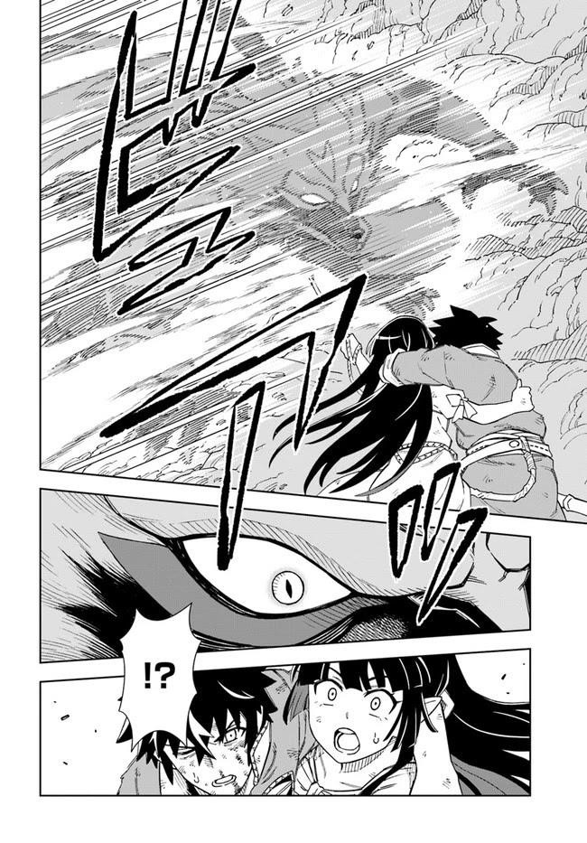 The King Of Cave Will Live A Paradise Life Chapter 14.1 - Page 9 in English