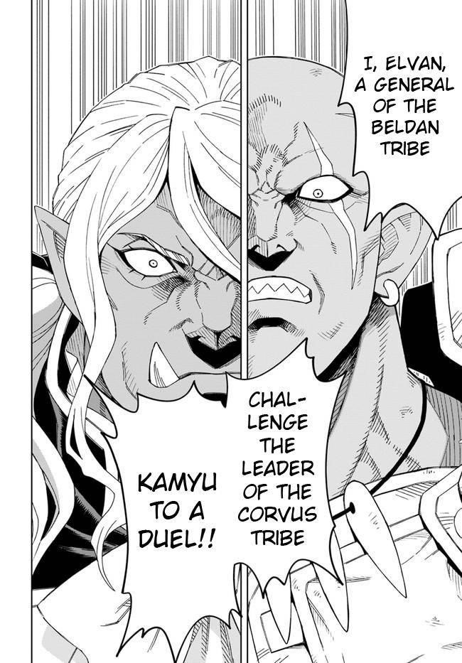 The King Of Cave Will Live A Paradise Life Chapter 14.2 - Page 17 in English