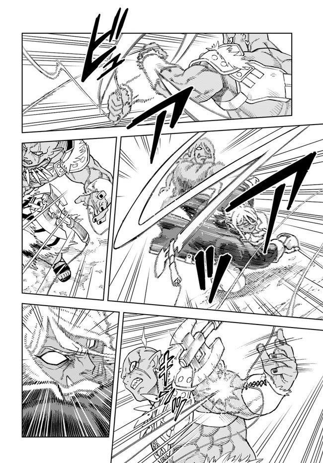 The King Of Cave Will Live A Paradise Life Chapter 15.1 - Page 6 in English