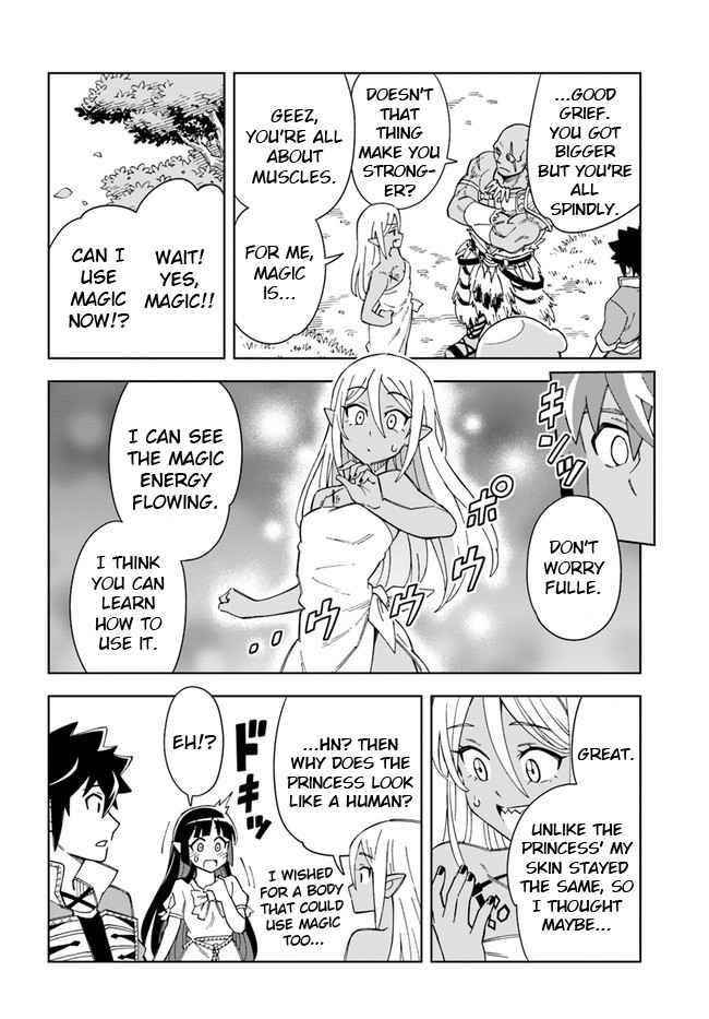 The King Of Cave Will Live A Paradise Life Chapter 18.1 - Page 13 in English