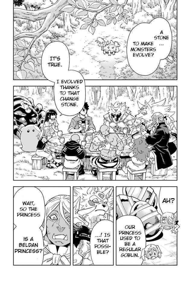 The King Of Cave Will Live A Paradise Life Chapter 18.1 - Page 3 in English