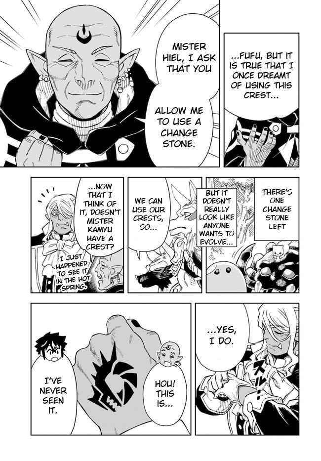 The King Of Cave Will Live A Paradise Life Chapter 18.1 - Page 6 in English