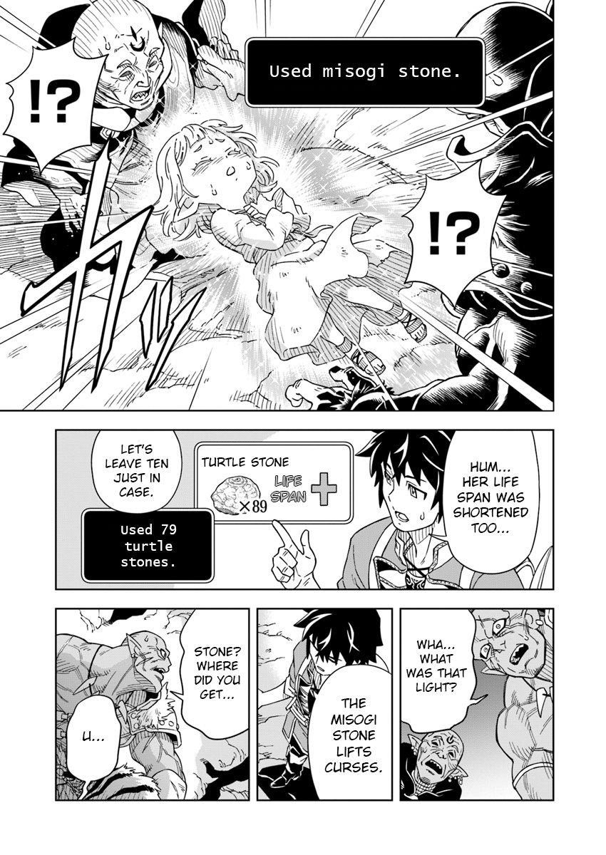 The King Of Cave Will Live A Paradise Life Chapter 2 - Page 19 in English