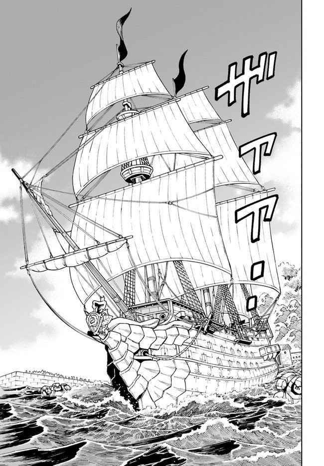 The King Of Cave Will Live A Paradise Life Chapter 20.1 - Page 3 in English