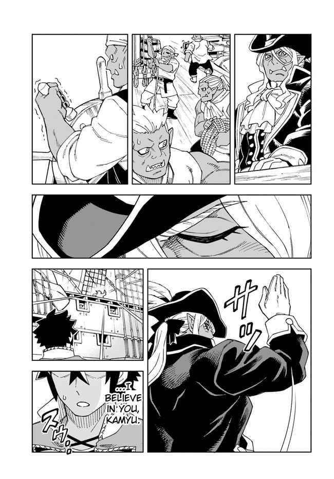 The King Of Cave Will Live A Paradise Life Chapter 20.1 - Page 5 in English