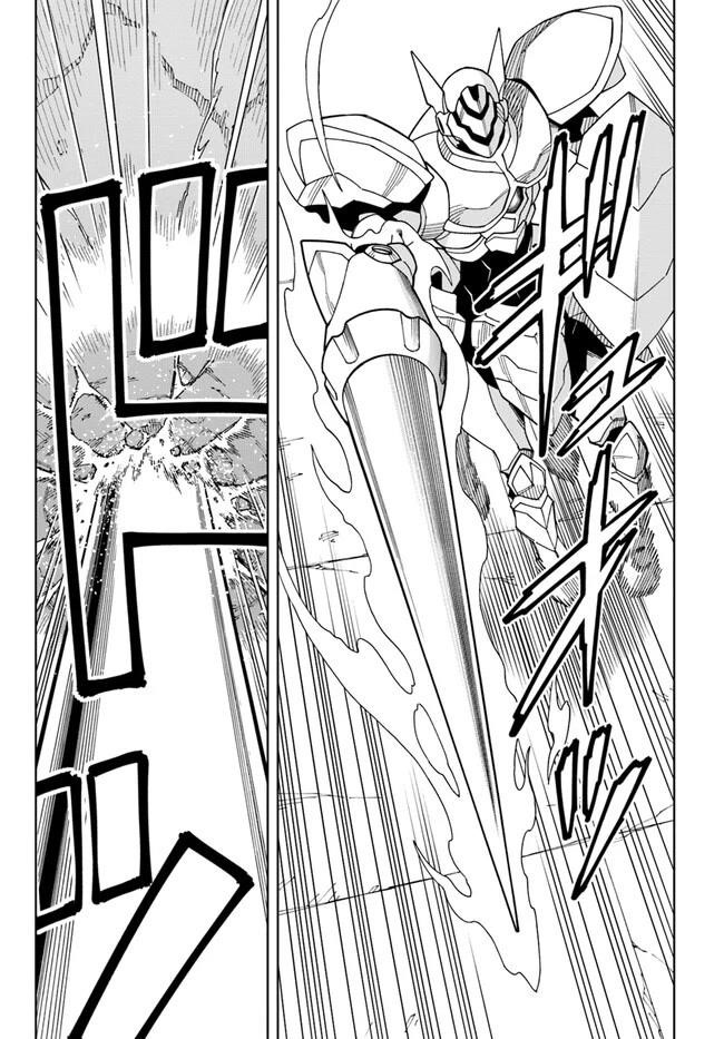 The King Of Cave Will Live A Paradise Life Chapter 24.1 - Page 11 in English
