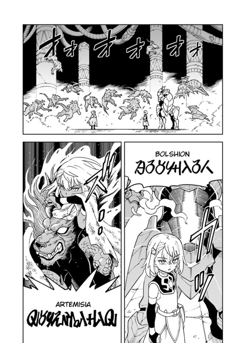 The King Of Cave Will Live A Paradise Life Chapter 30.2 - Page 9 in English