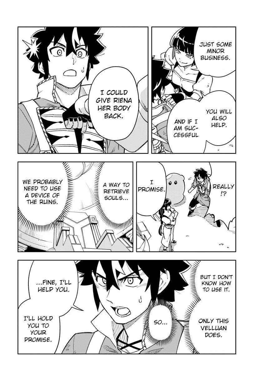 The King Of Cave Will Live A Paradise Life Chapter 33.1 - Page 12 in English