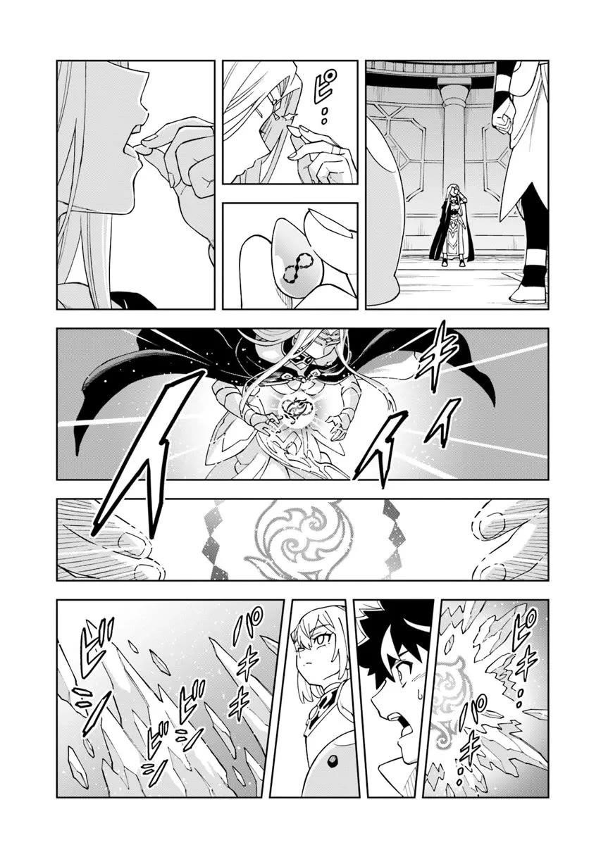 The King Of Cave Will Live A Paradise Life Chapter 36.1 - Page 14 in English