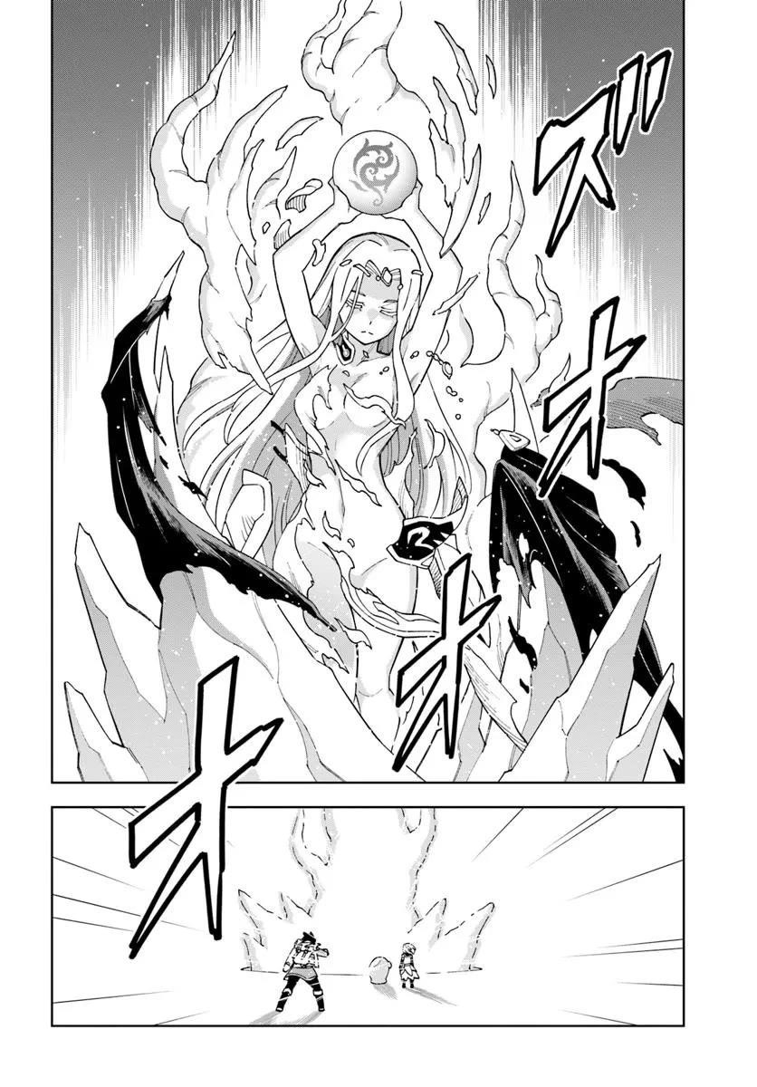 The King Of Cave Will Live A Paradise Life Chapter 36.1 - Page 15 in English