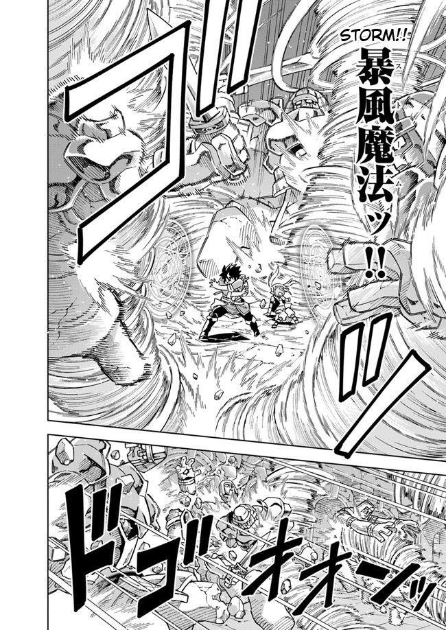 The King Of Cave Will Live A Paradise Life Chapter 6.1 - Page 5 in English