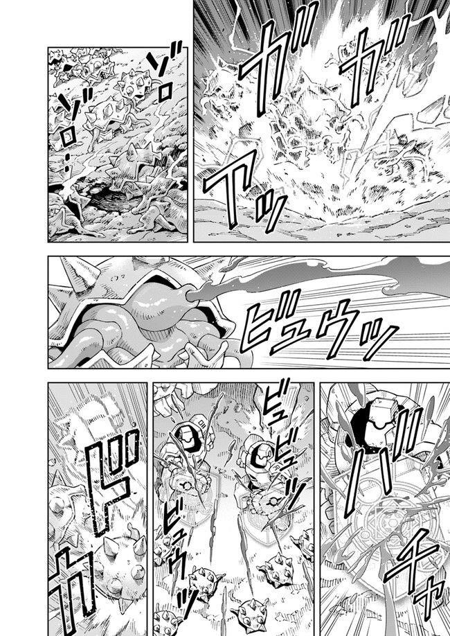 The King Of Cave Will Live A Paradise Life Chapter 7.1 - Page 3 in English