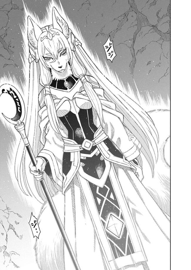 The King Of Cave Will Live A Paradise Life Chapter 8.1 - Page 8 in English