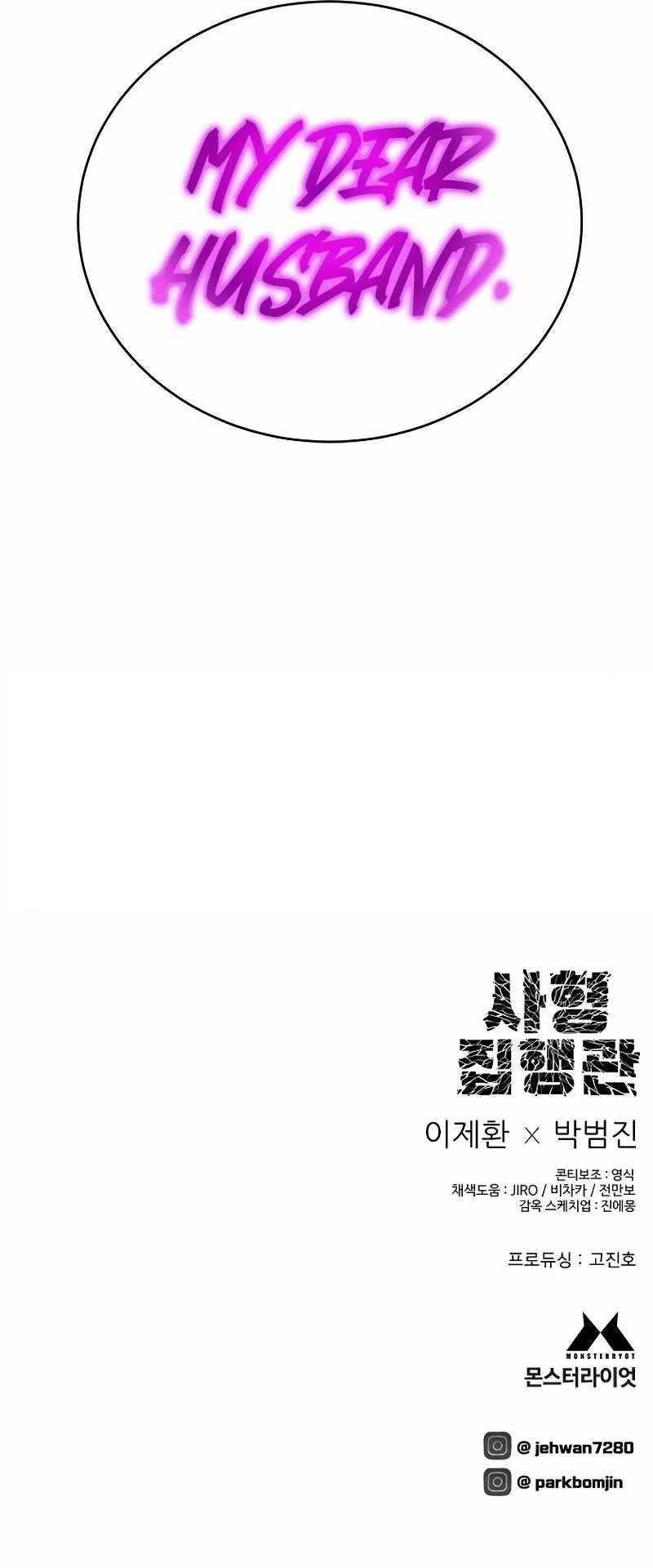 The Executioner (Lee Jehwan) Chapter 3 - Page 51 in English