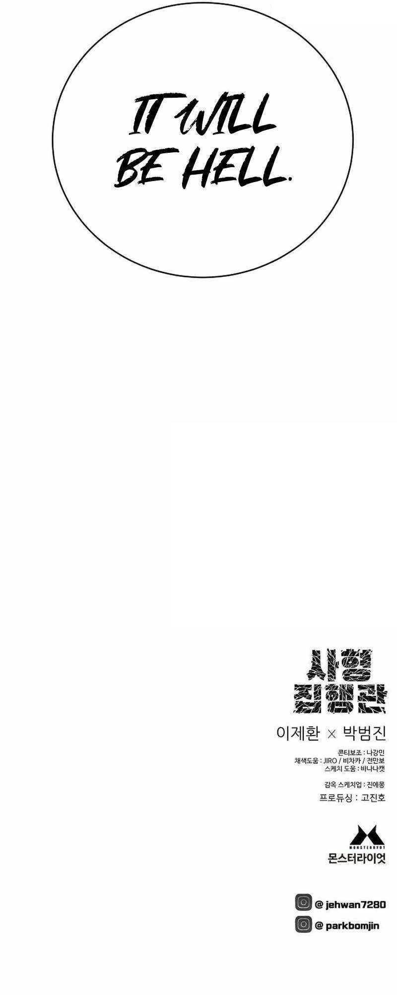 The Executioner (Lee Jehwan) Chapter 7 - Page 32 in English