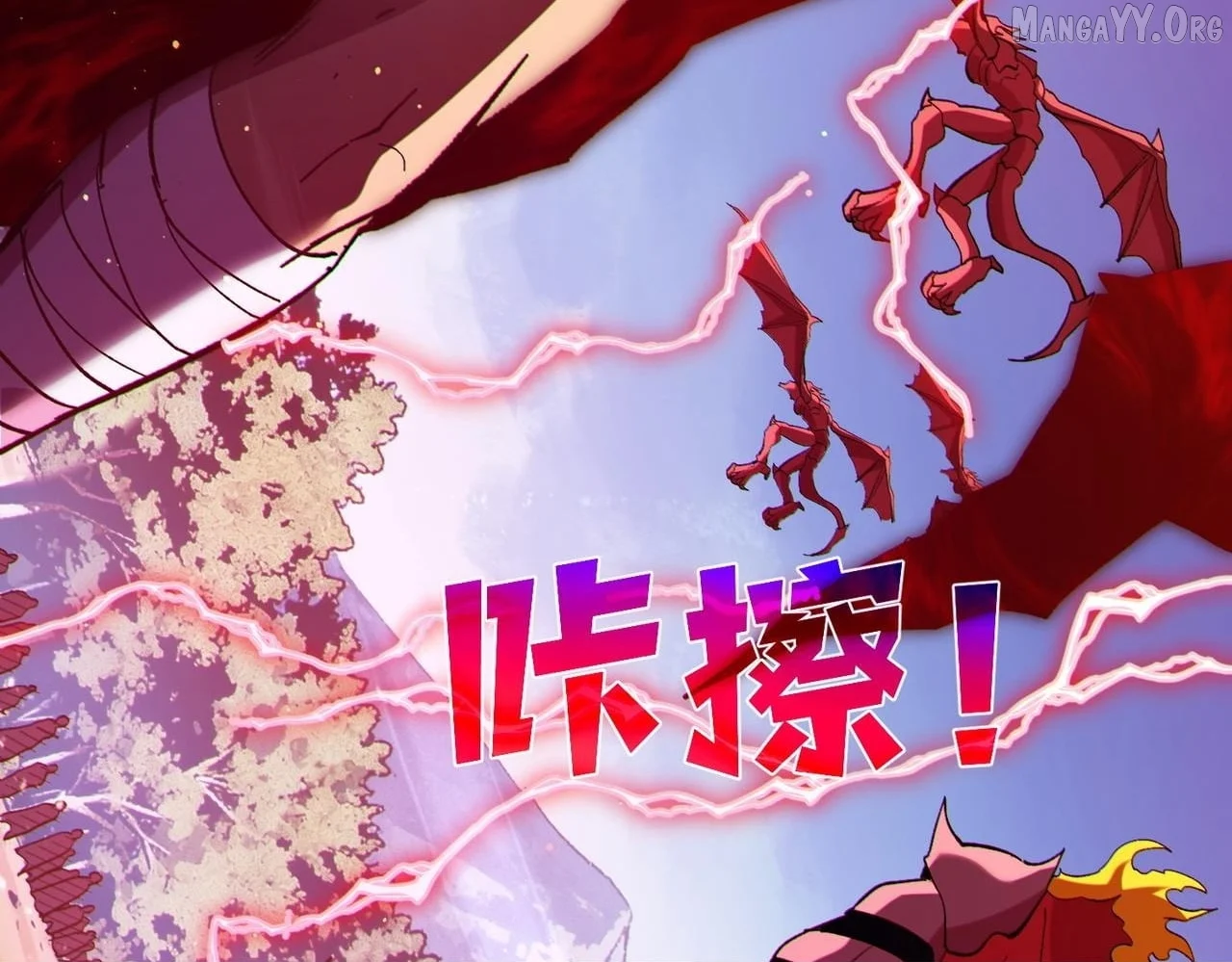I Rely on My Invincibility to Deal Tons of Damage Passively! Chapter 137 - Page 48 in English