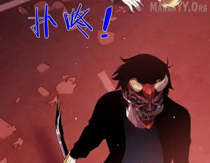 I Rely on My Invincibility to Deal Tons of Damage Passively! Chapter 140 - Page 170 in English