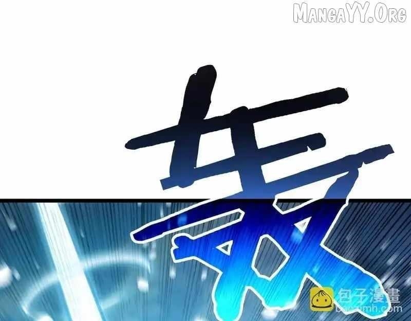 I Rely on My Invincibility to Deal Tons of Damage Passively! Chapter 147 - Page 75 in English