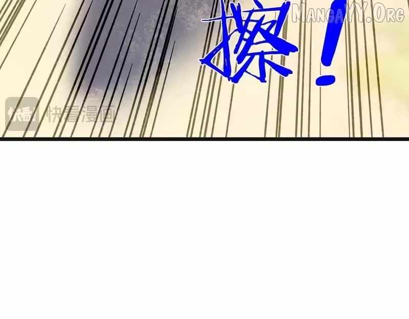 I Rely on My Invincibility to Deal Tons of Damage Passively! Chapter 152 - Page 130 in English
