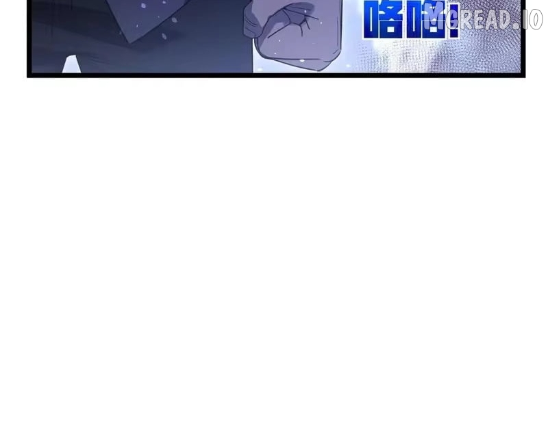 I Rely on My Invincibility to Deal Tons of Damage Passively! Chapter 170 - Page 17 in English