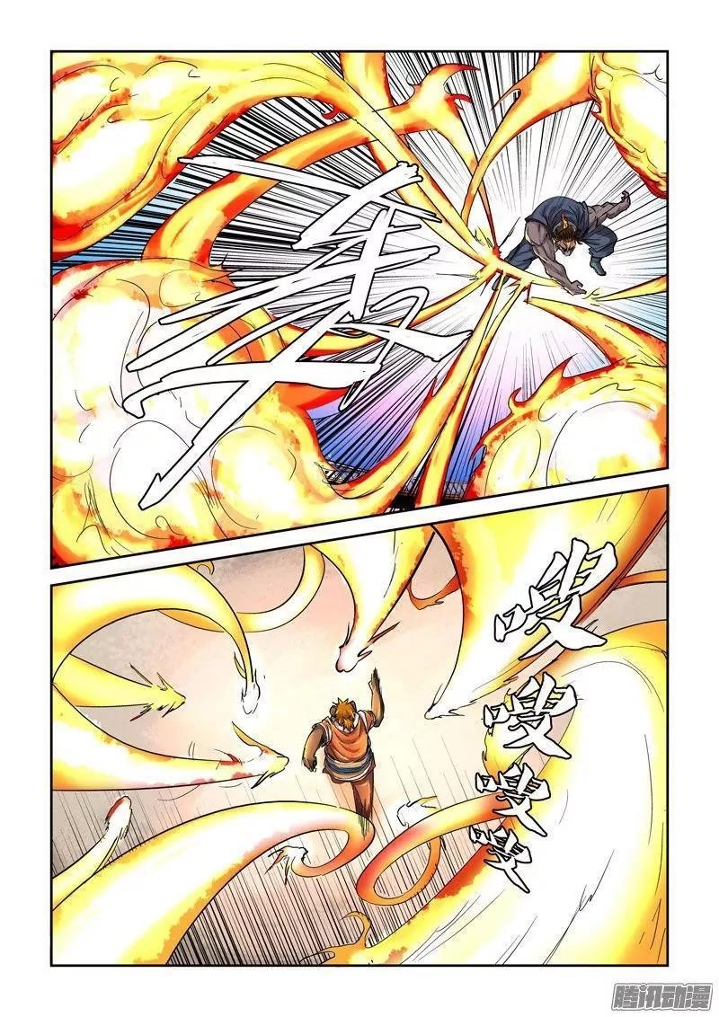 TALES OF DEMONS AND GODS Chapter 103.5 - Page 9 in English