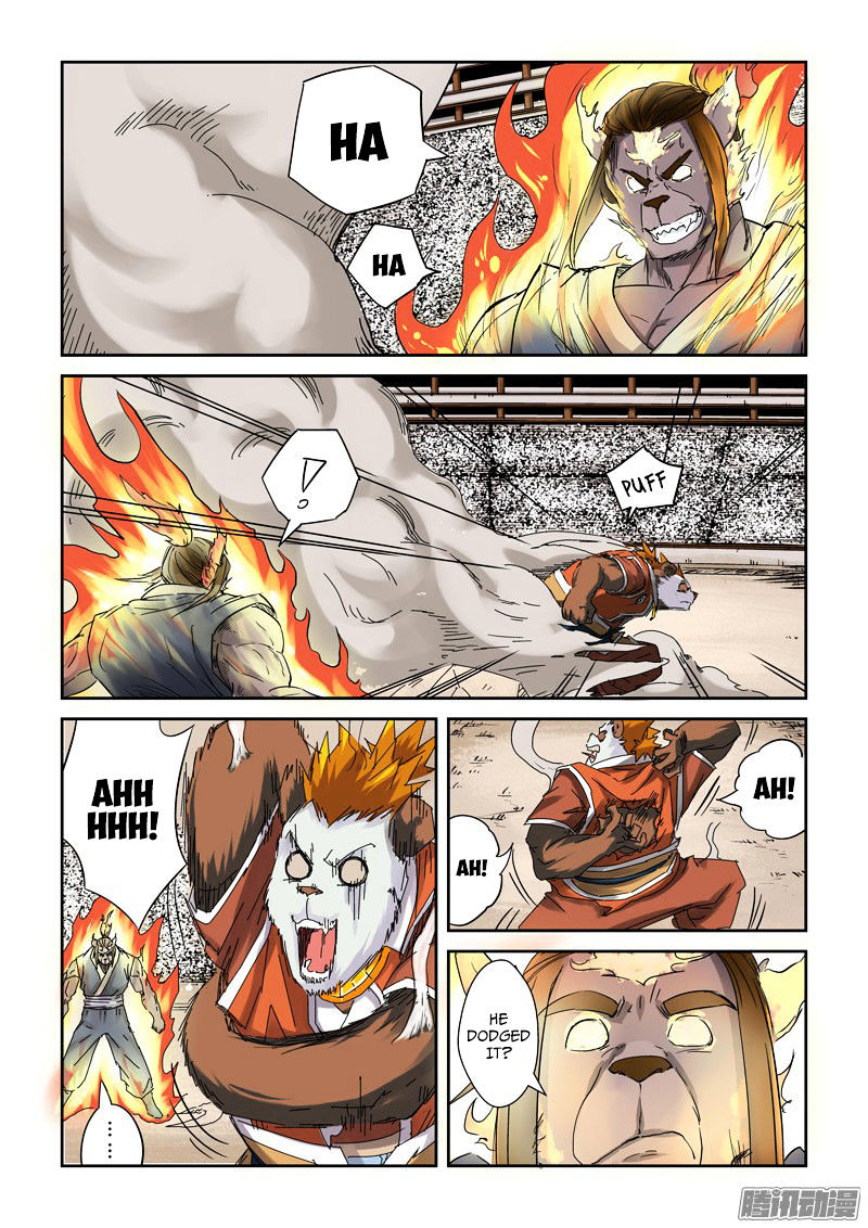 TALES OF DEMONS AND GODS Chapter 103 - Page 15 in English