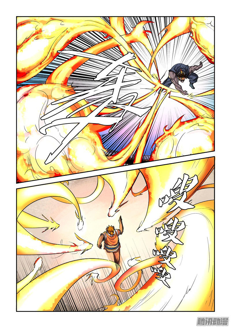 TALES OF DEMONS AND GODS Chapter 103 - Page 18 in English