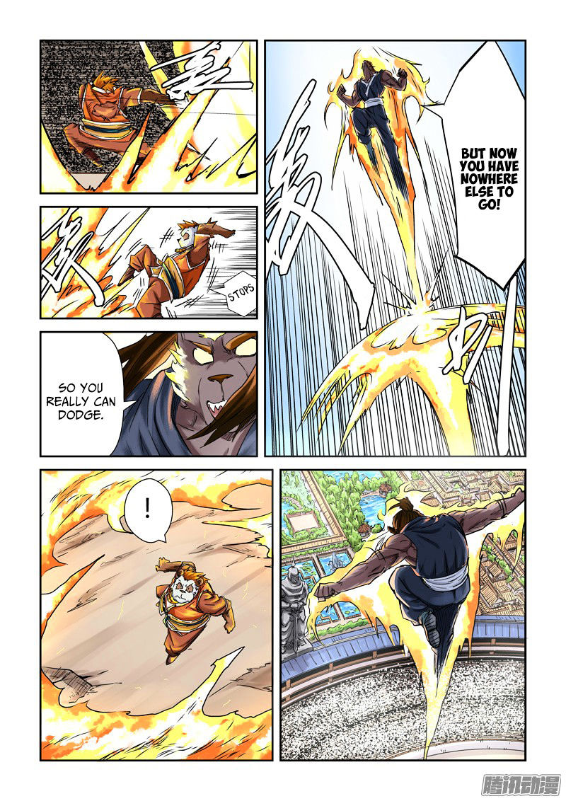 TALES OF DEMONS AND GODS Chapter 104 - Page 3 in English