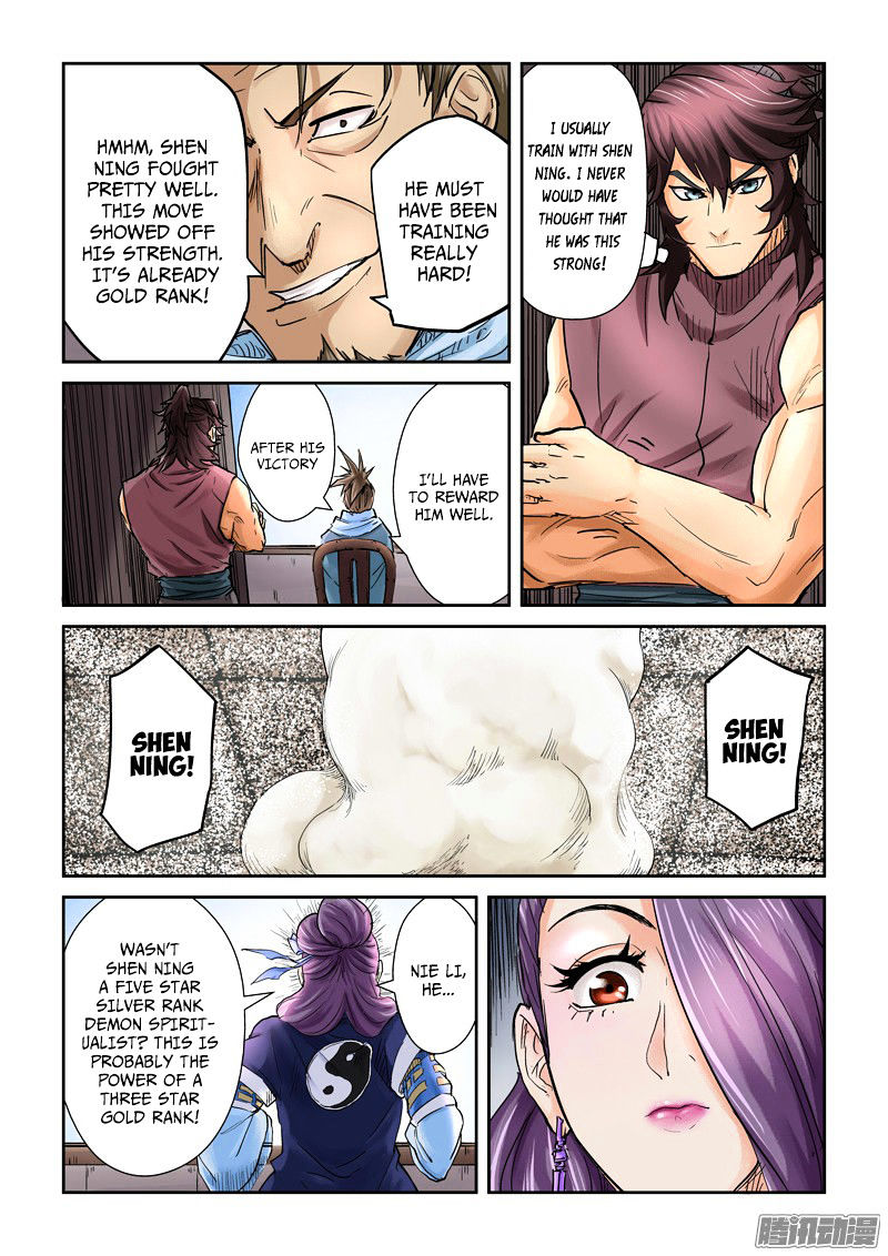 TALES OF DEMONS AND GODS Chapter 104 - Page 9 in English