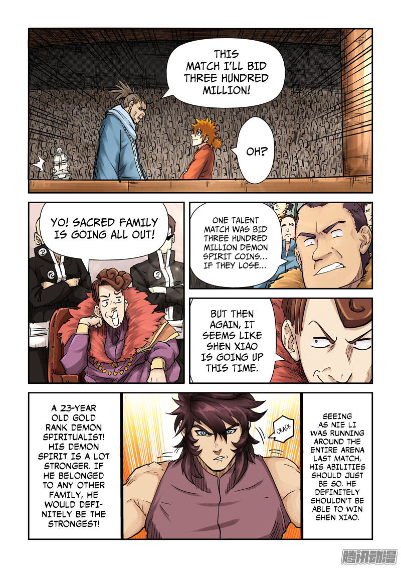TALES OF DEMONS AND GODS Chapter 105 - Page 4 in English