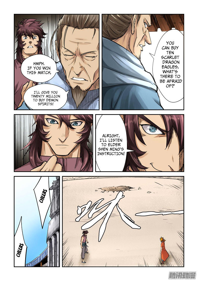 TALES OF DEMONS AND GODS Chapter 105 - Page 6 in English