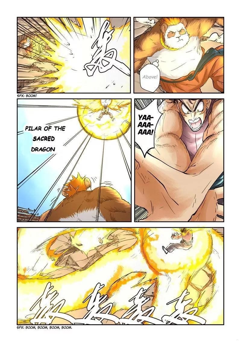 TALES OF DEMONS AND GODS Chapter 106.5 - Page 3 in English